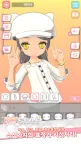 Screenshot 4: 이지스타일 - 3D 아바타 옷입히기 게임