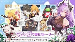 Screenshot 5: 百花ランブル