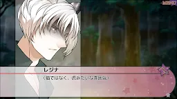 Screenshot 16: 欺騙說謊國王的方式