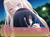 Screenshot 5: その花びらにくちづけを ミカエルの乙女たち スマホ版