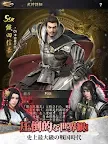 Screenshot 16: Warlords of Sengoku | Japonais