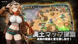 Screenshot 7: ラスト・セーフゾーン：終末シェルター戦争