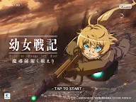 Screenshot 1: Saga of Tanya the Evil: Madoshi Kakutatakaeri (Battle of Magicians)