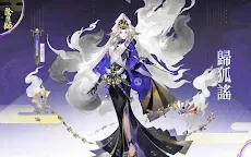 Screenshot 17: Onmyoji | Asia