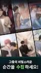 Screenshot 6: 킬링 키스 : BL 비주얼 노벨 게임