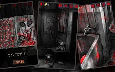 Screenshot 9: THE JUSOU | Japonais