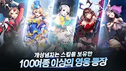 Screenshot 11: 카오스마스터즈