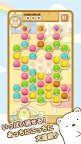 Screenshot 10: Sumikko gurashi-Puzzling Ways