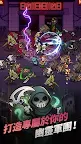 Screenshot 6: 驅魔師養成：幽靈軍團RPG