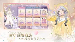 Screenshot 9: 唱舞全明星II：偶像之約