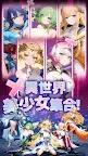 Screenshot 2: 勇者なんてお断り！魔王の力で異世界征服してやる！