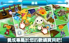 Screenshot 4: 數碼寶貝 LinkZ | 國際版