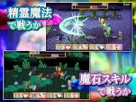 Screenshot 21: RPG 双翼世界の精霊勇者