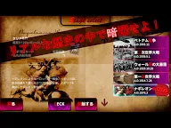 Screenshot 13: 死亡商人