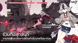 Screenshot 4: Honkai Impact 3rd | เอเชียตะวันออกเฉียงใต้