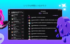 Screenshot 12: Twitch