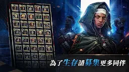 Screenshot 2: 陰屍路：全明星