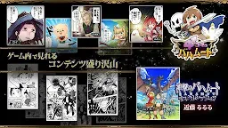 Screenshot 4: Rage of Bahamut