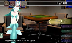 Screenshot 1: ゆるっと麻雀