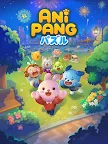 Screenshot 8: Anipang Match | Japanese