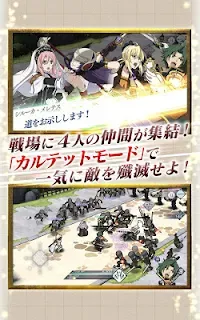 Qoo News] Mobile action RPG Record of Grancrest War: Quartet of