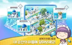 Screenshot 11: EVERYTOWN