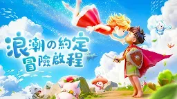 Screenshot 1: 蛋寶物語