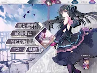 Screenshot 9: Arcaea