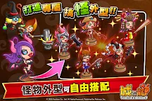 Screenshot 18: 城與龍  | 繁中版