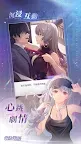 Screenshot 8: 奇點物語 | 繁中版