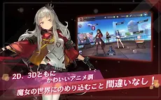 Screenshot 7: Witch's Weapon -魔女兵器- | 日本語版