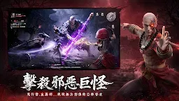 Screenshot 7: 江湖有詭