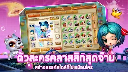 Screenshot 15: BoomZ Origin | Thai