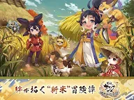 Screenshot 9: 天穂のサクナヒメ～ヒヌカ巡霊譚～