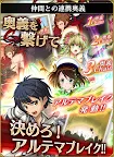 Screenshot 11: RPG ヴァリアントナイツ（Valiant Knights）