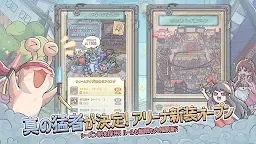 Screenshot 8: 最強蝸牛 | 日版