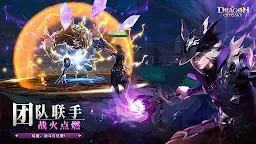 Screenshot 17: The Dragon Odyssey