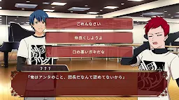 Screenshot 2: 劇團王子