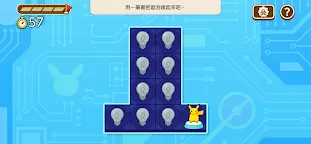Screenshot 1: Pokémon Friends