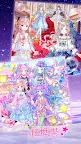 Screenshot 11: CocoPPa Dolls