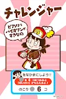 Screenshot 4: Doraemon Musicpad- Music Educational App for Children | Japanese