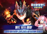 Screenshot 1: 歡樂釣魚度假島：精靈航路