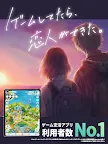 Screenshot 13: Koi Garden
