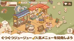 Screenshot 20: 猫とレシピ：癒しのねこ生活