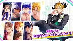 Screenshot 3: Obey Me! Till Death Do Us Part