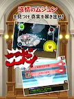 Screenshot 13: 逆転裁判5