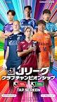 Screenshot 1: J League Championship