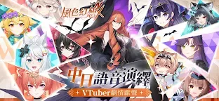 Screenshot 4: 風色幻想NeXus