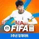 FIFA Mobile | เกาหลี