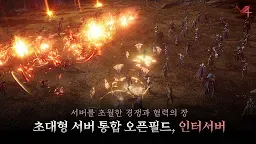 Screenshot 2: V4 | Korean